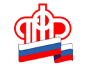Пенсионный фонд Российской Федерации