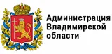 Департамент имущественных и земельных отношений Владимирской обл.